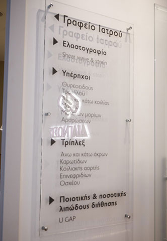 DIAGNOSIS: Φωτογραφίες & Βίντεο