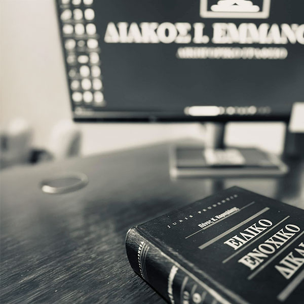 DIAKOS I. EMMANOUIL: Φωτογραφίες & Βίντεο