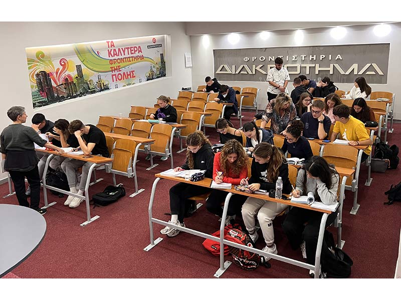 DIAKROTIMA: Φωτογραφίες & Βίντεο