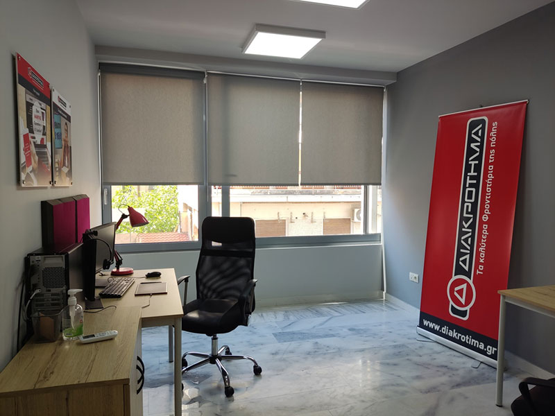 ΔΙΑΚΡΟΤΗΜΑ AT HOME: Φωτογραφίες & Βίντεο