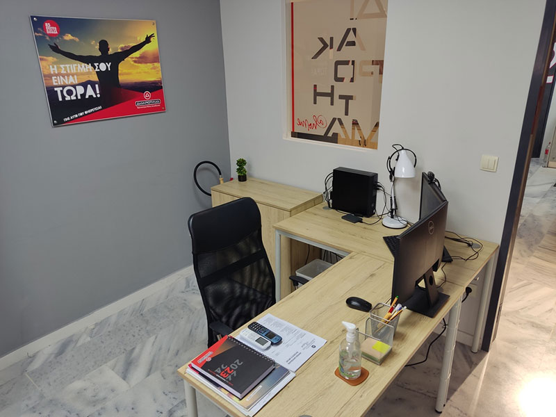 ΔΙΑΚΡΟΤΗΜΑ AT HOME: Φωτογραφίες & Βίντεο