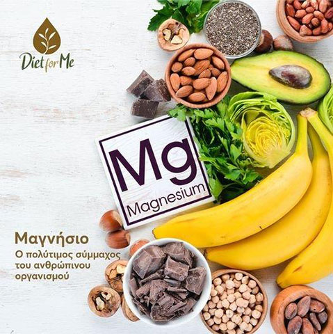 DIET FOR ME - LASKARIS ALEXANDROS: Φωτογραφίες & Βίντεο