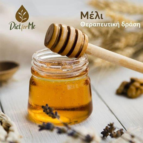 DIET FOR ME - LASKARIS ALEXANDROS: Φωτογραφίες & Βίντεο