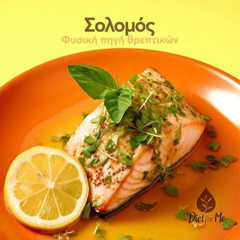 DIET FOR ME - LASKARIS ALEXANDROS: Φωτογραφίες & Βίντεο