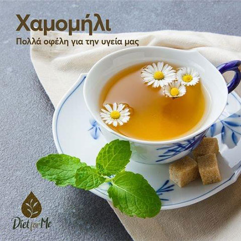 DIET FOR ME - LASKARIS ALEXANDROS: Φωτογραφίες & Βίντεο