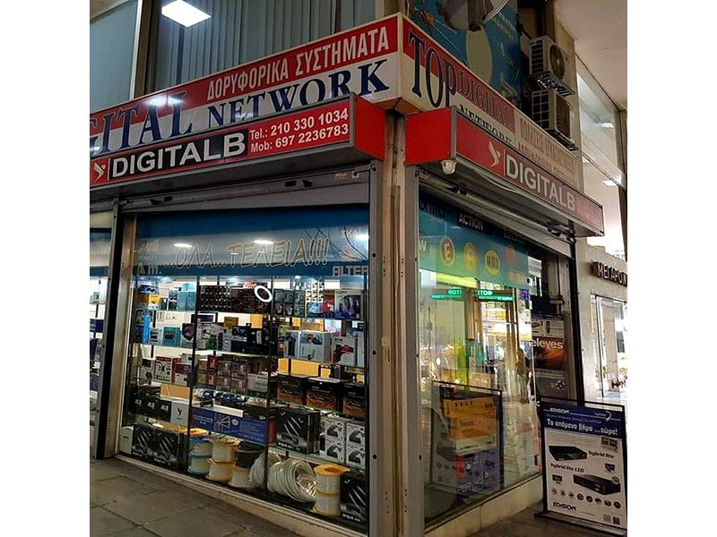 DIGITALB: Φωτογραφίες & Βίντεο