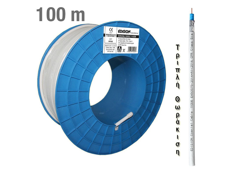 Καλώδιο EDISION 110DB RG6, με αγωγό επιχαλκωμένου σιδήρου, τριπλή θωράκιση και προδιαγραφή EN50575 2014 + A1 2016