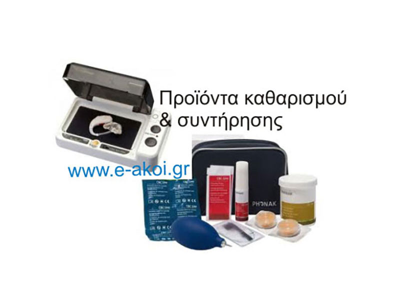 Products for the maintenance of hearing aids
