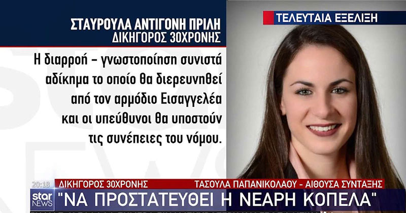 DIKIGORIKI ETAIREIA PRILI KAI SYNERGATES: Φωτογραφίες & Βίντεο