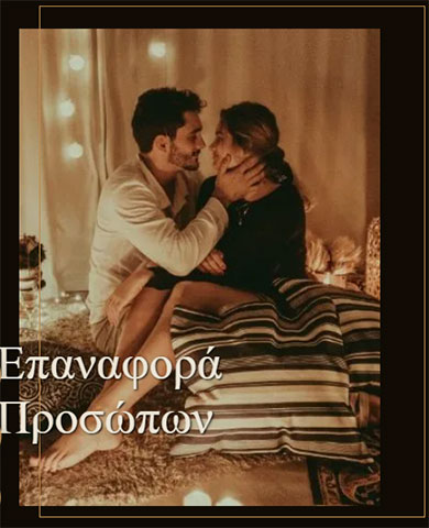 DILION LYSEIS: Φωτογραφίες & Βίντεο
