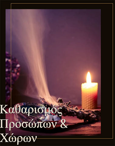 DILION LYSEIS: Φωτογραφίες & Βίντεο