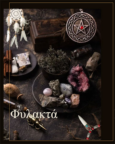 DILION LYSEIS: Φωτογραφίες & Βίντεο