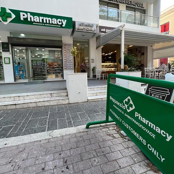 DIMITRAKOPOULOS ATHANASIOS - RHODES PHARMACY: Φωτογραφίες & Βίντεο