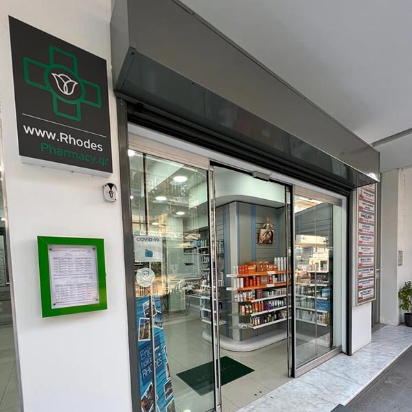 DIMITRAKOPOULOS ATHANASIOS - RHODES PHARMACY: Φωτογραφίες & Βίντεο