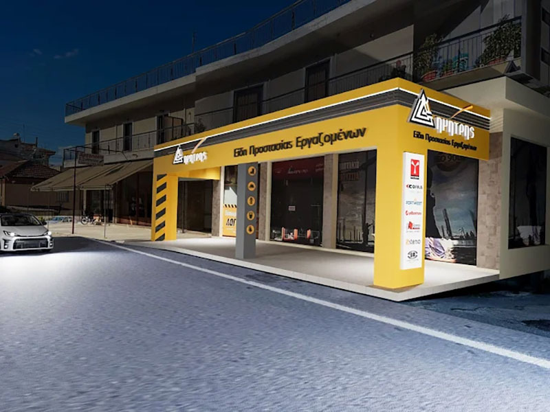 ΔΗΜΗΤΡΗΣ STORES: Φωτογραφίες & Βίντεο