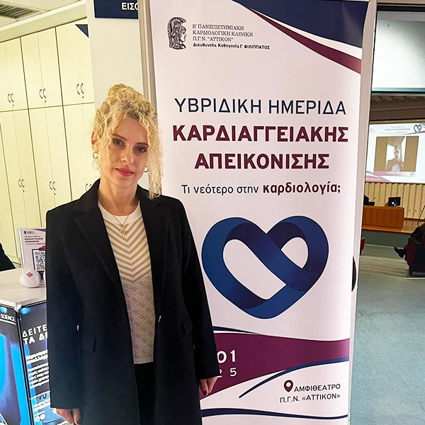 Καρδιολόγος Δημητρούλα Γ. Θεοδώρα