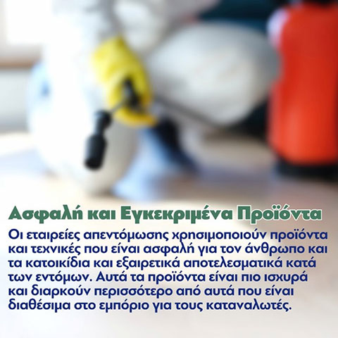 ΔΗΜΟΣΙΑ ΥΓΕΙΑ - ΜΕΡΜΗΓΚΑΣ ΜΙΧΑΗΛ: Φωτογραφίες & Βίντεο