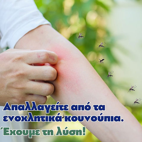 ΔΗΜΟΣΙΑ ΥΓΕΙΑ - ΜΕΡΜΗΓΚΑΣ ΜΙΧΑΗΛ: Φωτογραφίες & Βίντεο