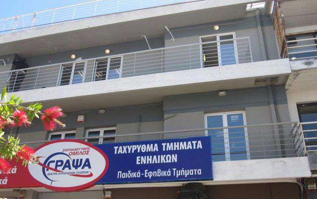 ΔΗΜΟΣ ΚΩΝΣΤΑΝΤΙΝΟΣ: Φωτογραφίες & Βίντεο