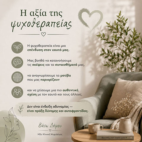DIMOU VASO: Φωτογραφίες & Βίντεο