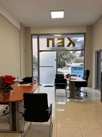 Ασφάλειες