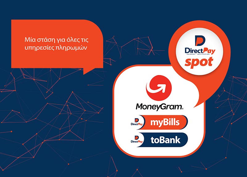 DIRECTPAY: Φωτογραφίες & Βίντεο