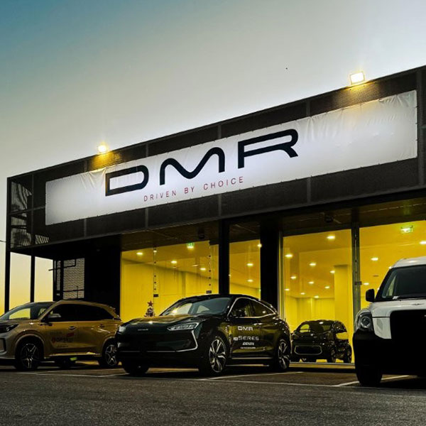 DMR - ΔΕΜΕΡΛΙΩΤΗΣ: Φωτογραφίες & Βίντεο