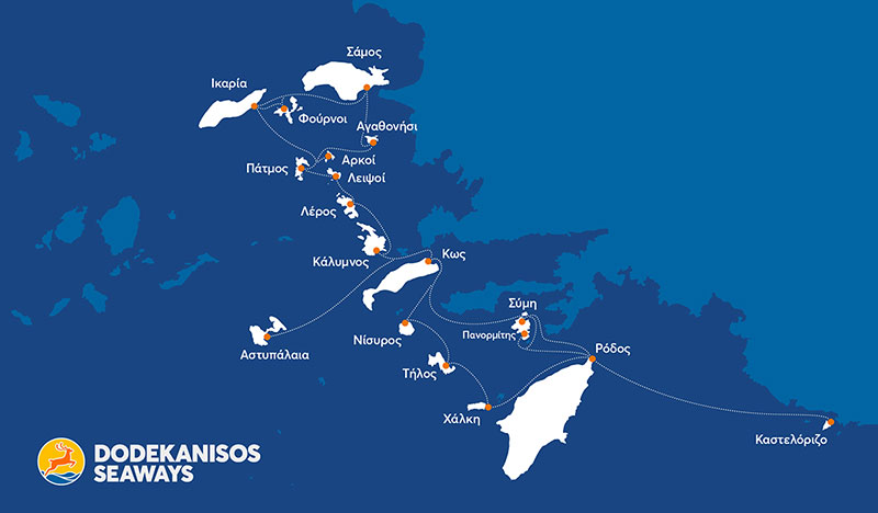 DODEKANISOS SEAWAYS: Φωτογραφίες & Βίντεο