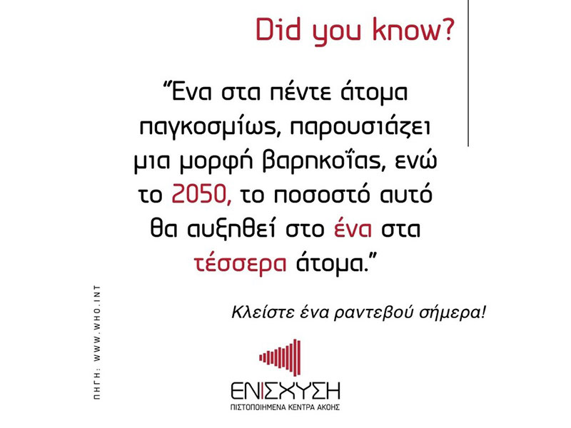 DOLDOURAS TH. STERGIOS - ENISCHYSI: Φωτογραφίες & Βίντεο