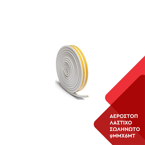 Αεροστόπ