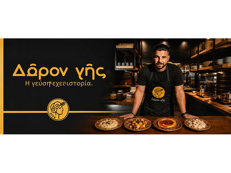 DORON GIS: Φωτογραφίες & Βίντεο