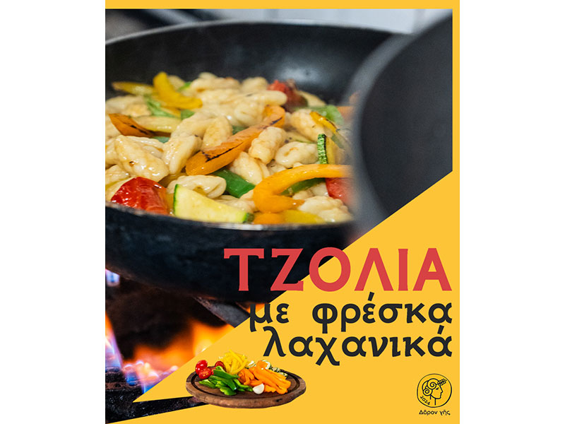 DORON GIS: Φωτογραφίες & Βίντεο