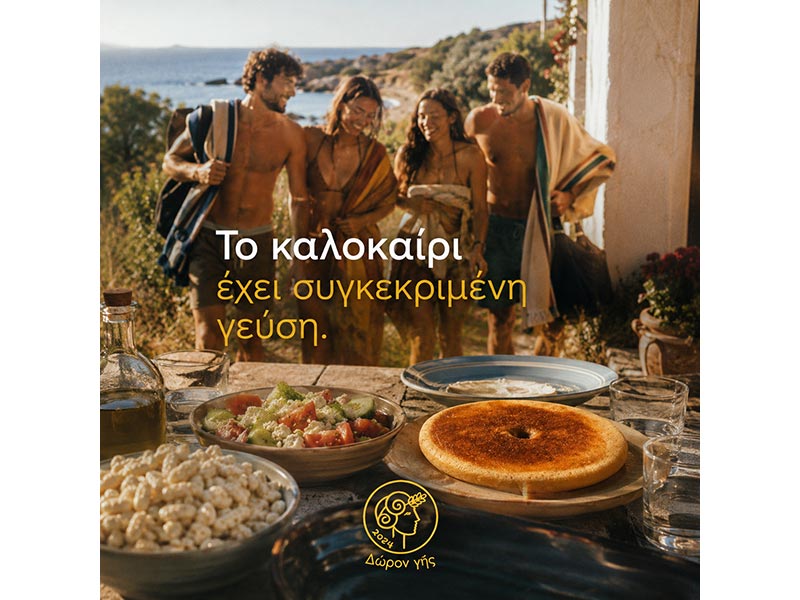 DORON GIS: Φωτογραφίες & Βίντεο