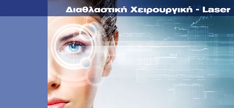 DRAGKIOTIS EFSTATHIOS Dr: Φωτογραφίες & Βίντεο