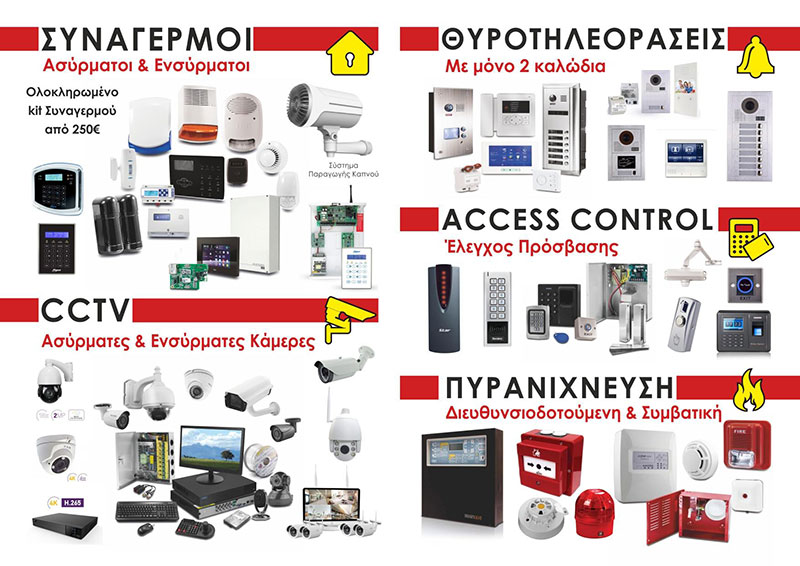 DRAGONTECH.GR: Φωτογραφίες & Βίντεο