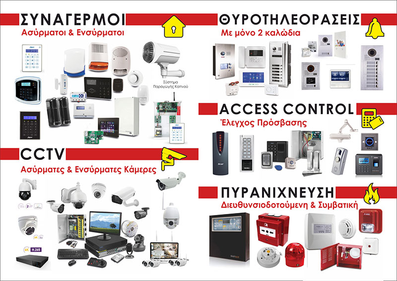 DRAGONTECH.GR: Φωτογραφίες & Βίντεο