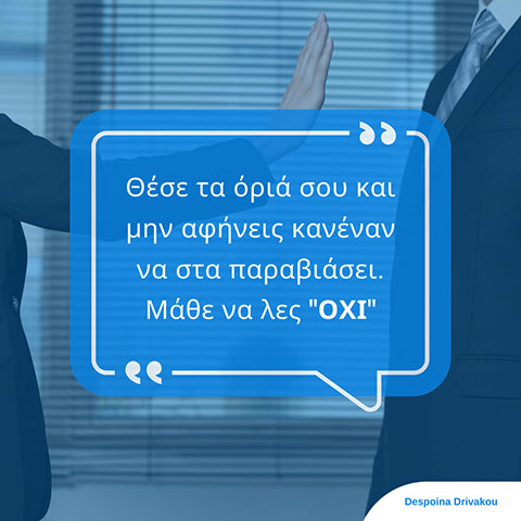 ΔΡΙΒΑΚΟΥ ΔΕΣΠΟΙΝΑ: Φωτογραφίες & Βίντεο