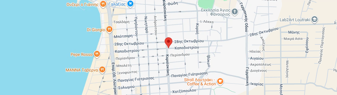 Λογότυπο DRIVE IN