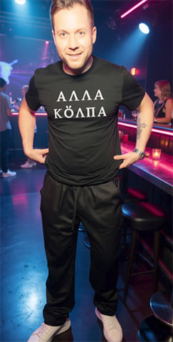 DS COMPANY: Φωτογραφίες & Βίντεο