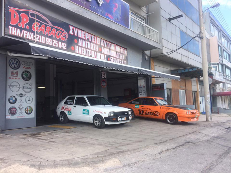 D. P. GARAGE: Φωτογραφίες & Βίντεο
