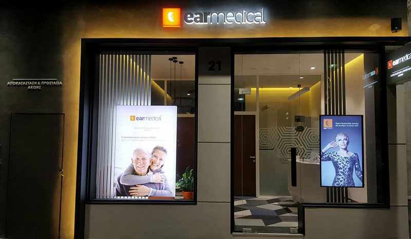 EARMEDICAL: Φωτογραφίες & Βίντεο