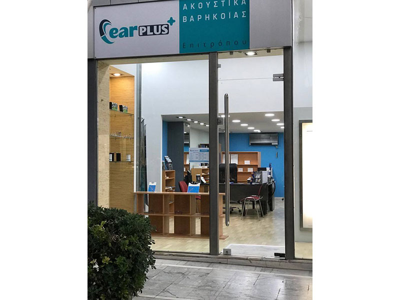 EARPLUS: Φωτογραφίες & Βίντεο