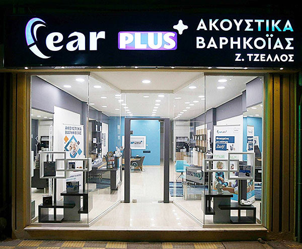 EARPLUS: Φωτογραφίες & Βίντεο