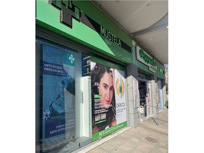 EARPLUS: Φωτογραφίες & Βίντεο