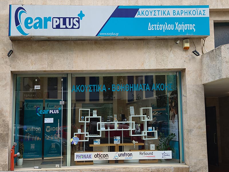 EARPLUS: Φωτογραφίες & Βίντεο