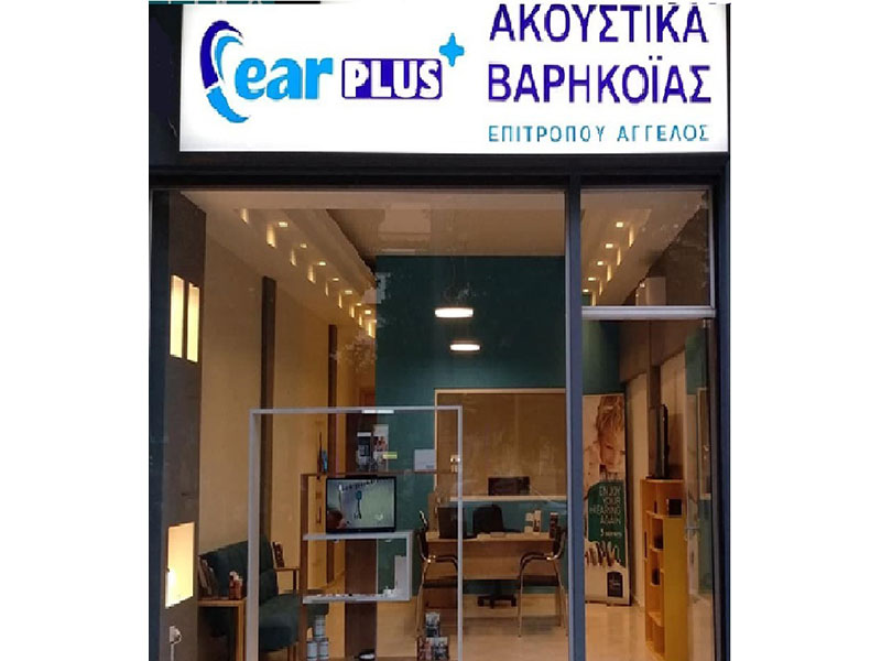 EARPLUS: Φωτογραφίες & Βίντεο