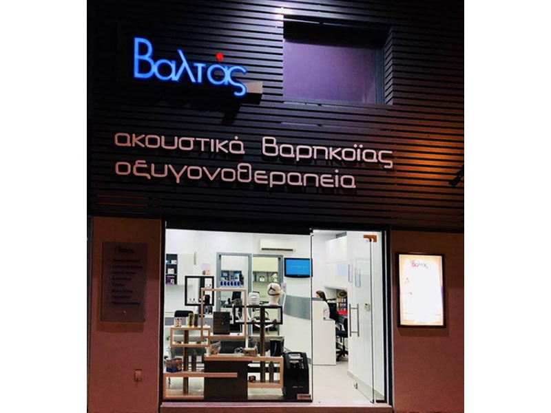 EARPLUS: Φωτογραφίες & Βίντεο