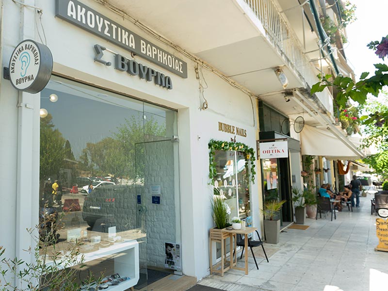 EAR PLUS – VOURNA STAVROULA: Φωτογραφίες & Βίντεο