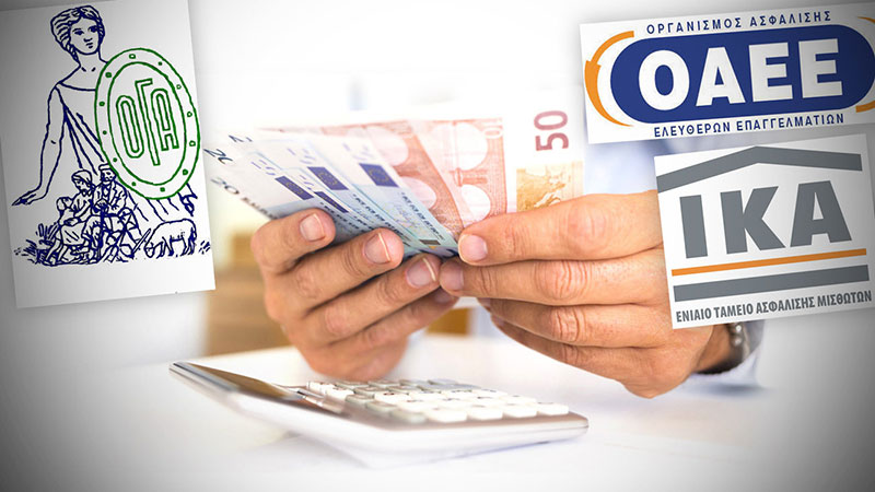 EAR PROTHESIS: Φωτογραφίες & Βίντεο
