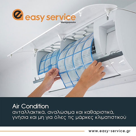 EASY SERVICE ΜΑΡΑΓΚΟΠΟΥΛΟΣ: Φωτογραφίες & Βίντεο